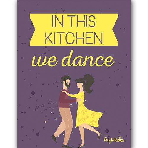 Kitchen Dance Fridge Magnet Supply