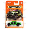 20 Jeep Gladiator #7 green - 2022 Matchbox Discount